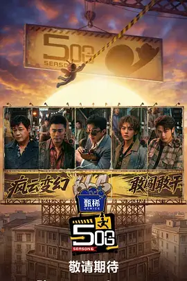潮流纹章